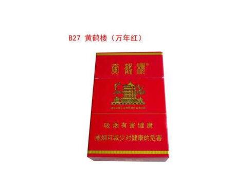 沈阳大前门香烟批发-沈阳批发香烟在哪里