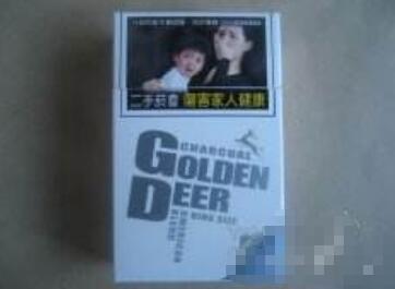 便宜将军香烟批发