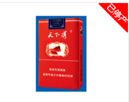 便宜刘三姐香烟多少钱一条_刘三姐香烟卖多少钱