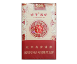低价厦门香烟多少钱一盒|厦门香烟多少钱一条|香烟爆珠网