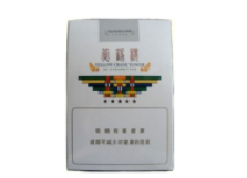 云霄香烟去哪里批发好卖【云霄香烟去哪里批发好卖一点】-