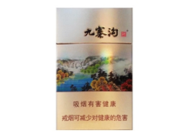 金555香烟有爆珠吗【555香烟 金】