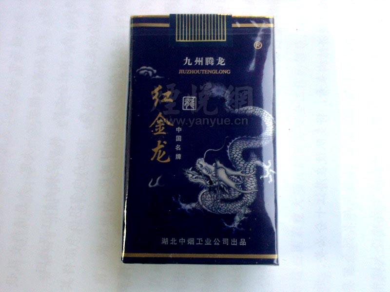 便宜金香港香烟批发(香港烟哪里买)-香烟爆珠网