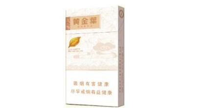 高档清香香烟-高档清香香烟品牌|低价香烟网
