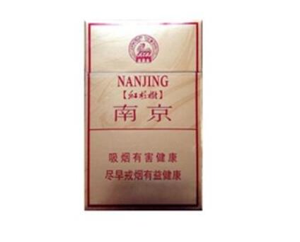 云烟软礼印象香烟批发价