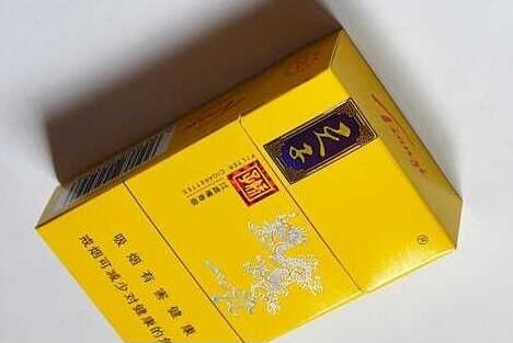 无为香烟批发
