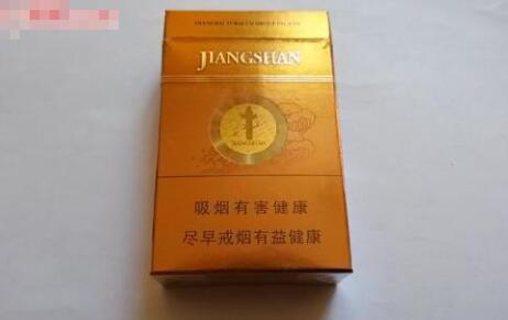 东方红香烟多少钱