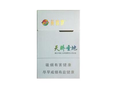 迎春香烟批发价多钱