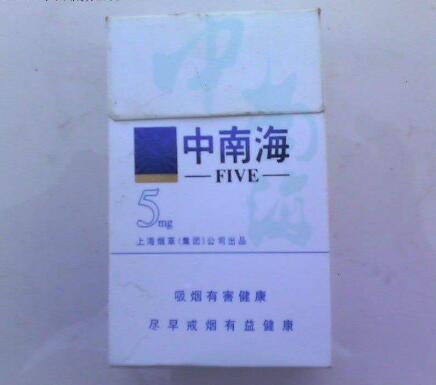 崂山哪里有外烟卖的