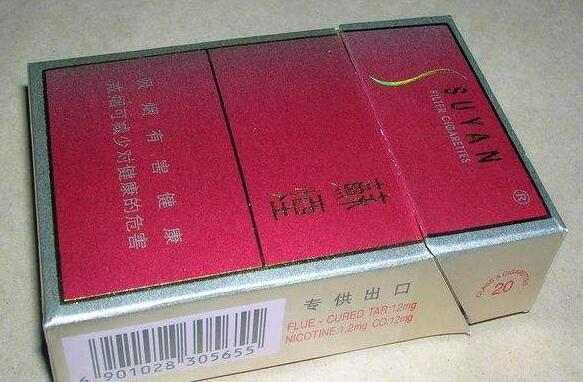 硬荷花香烟批发价