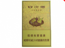 找将军香烟批发