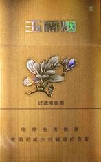 aa免税香烟批发